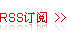 盈飞无限SPC软件资讯订阅
