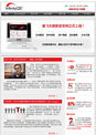 盈飞无限SPC软件新版官网正式上线！