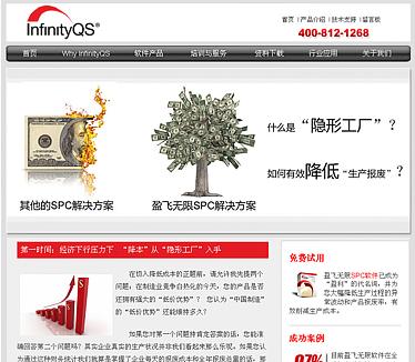 经济下行压力下,“降本”从“隐形工厂”入手!