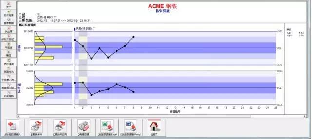 来料检验图标