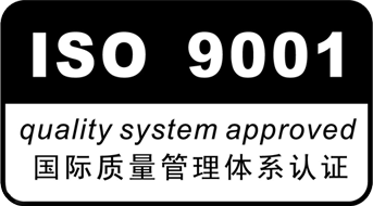 ISO9001：用于认证的质量管理体系标准