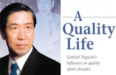 质量管理工具之田口方法