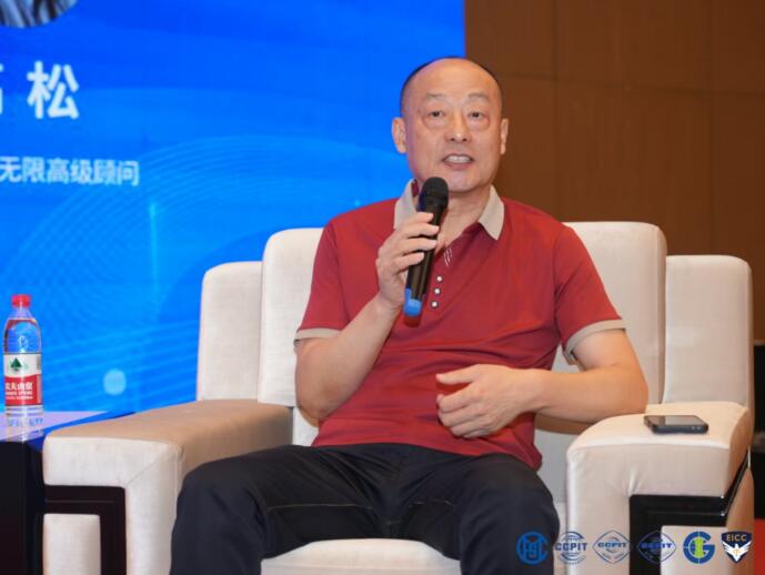 盈飞无限应邀参加第七届质量管理体系标准化会议SPC