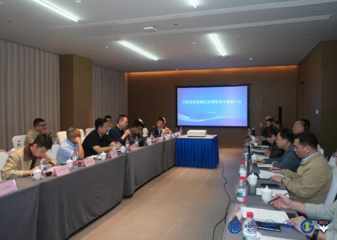 盈飞无限应邀参加第七届质量管理体系标准化会议SPC