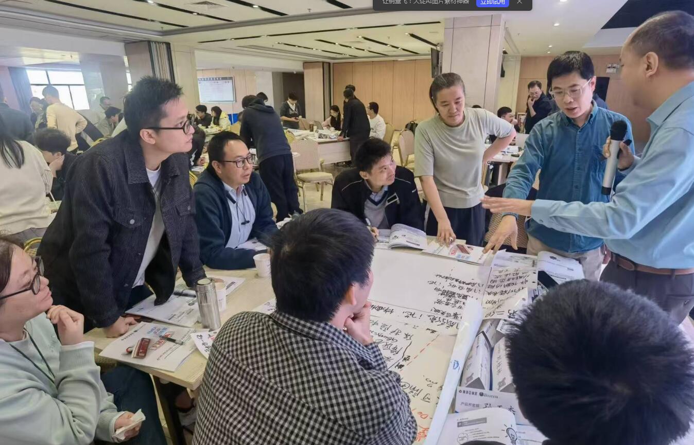 盈飞无限供应商管理企业内训